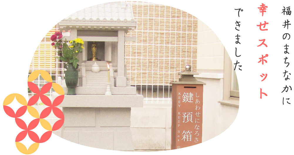 岩茶観音トップイメージ